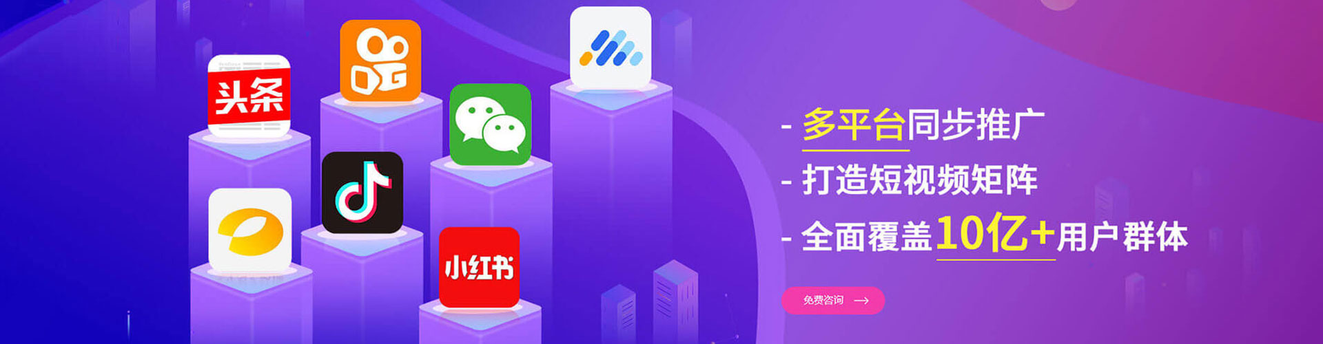 东至百度竞价推广