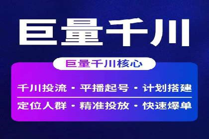 百度推广代运营公司如何助力中小企业拓展市场